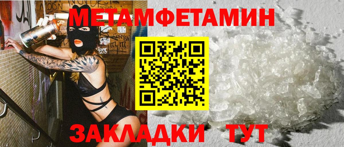 Амфетамин VHQ Мытищи
