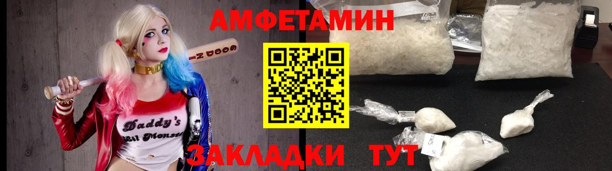 Мытищи  АМФ  Вход с VPN  АМФЕТАМИН Premium 