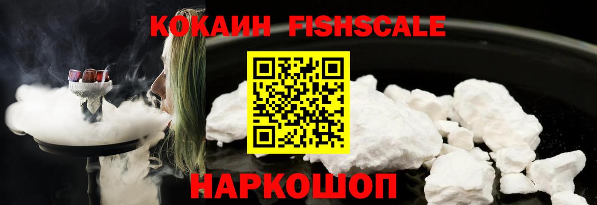 COCAIN Columbia Мытищи