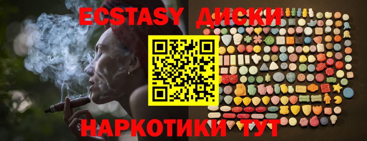 Ecstasy таблы  ЭКСТАЗИ  Мытищи  Вход с VPN  omg ссылки  Ecstasy бентли 