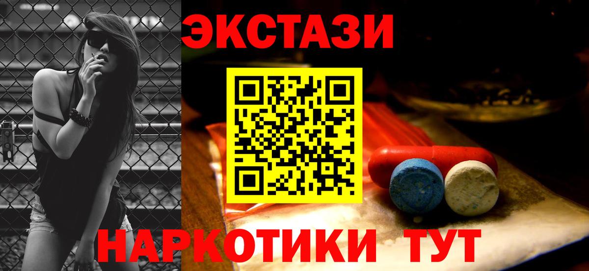 ЭКСТАЗИ DUBAI Мытищи