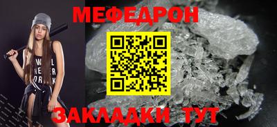 герыч Пушкино
