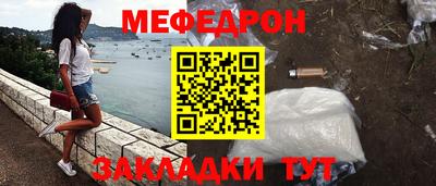 герыч Пушкино