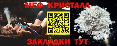 меф VHQ Пыть-Ях