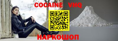 меф VHQ Пыть-Ях