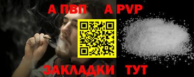 герыч Пушкино
