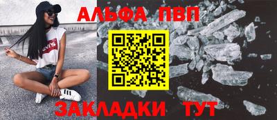герыч Пушкино