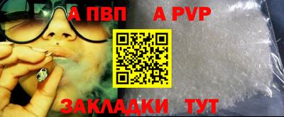 хмурый Пугачёв