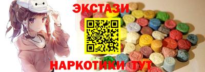 меф VHQ Пыть-Ях