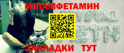 герыч Пушкино