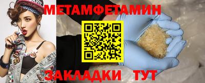 меф VHQ Пыть-Ях