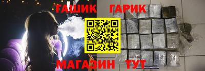 герыч Пушкино