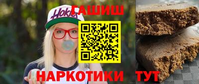 герыч Пушкино