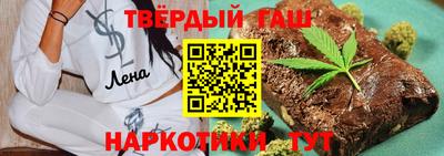 герыч Пушкино