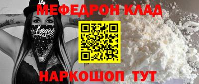 меф VHQ Пыть-Ях