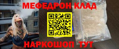 меф VHQ Пыть-Ях