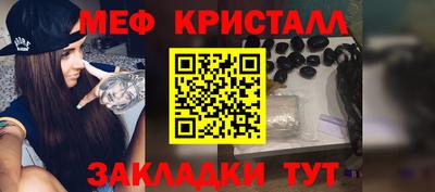 меф VHQ Пыть-Ях