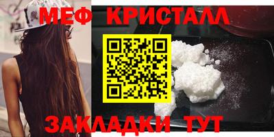 меф VHQ Пыть-Ях