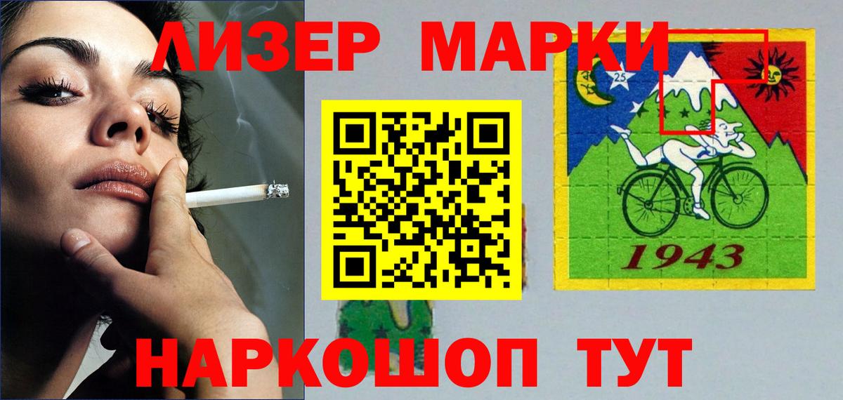 ЛСД экстази кислота  Вход с VPN  Лсд 25 экстази кислота  LSD-25 экстази  Мытищи 