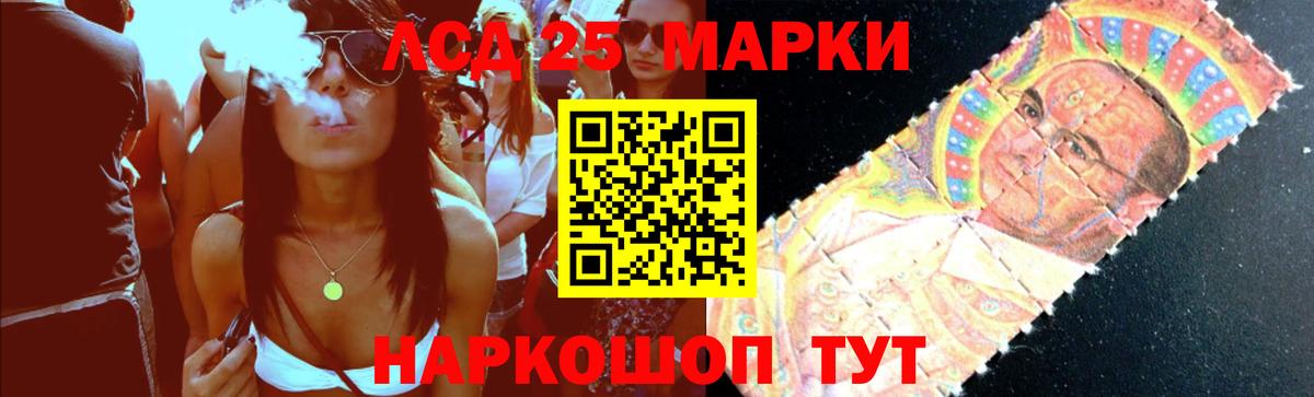 ЛСД экстази кислота Мытищи