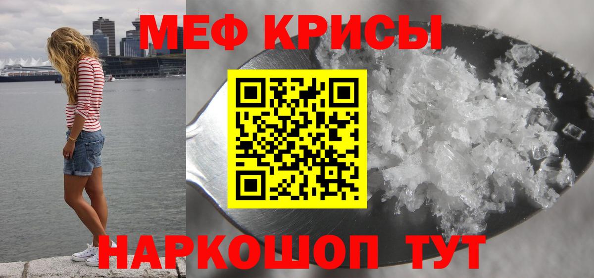 МЕФ Мытищи