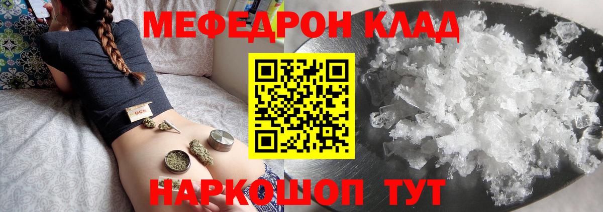 МЯУ-МЯУ 4 MMC  МЯУ-МЯУ  Мытищи  Вход с VPN  МЯУ-МЯУ мука  МЕФ 