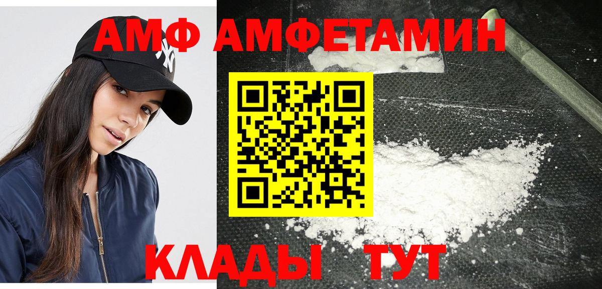 Метамфетамин Декстрометамфетамин 99.9%  Метамфетамин Декстрометамфетамин 99.9%  Вход с VPN  МЕТАМФЕТАМИН  Мытищи 