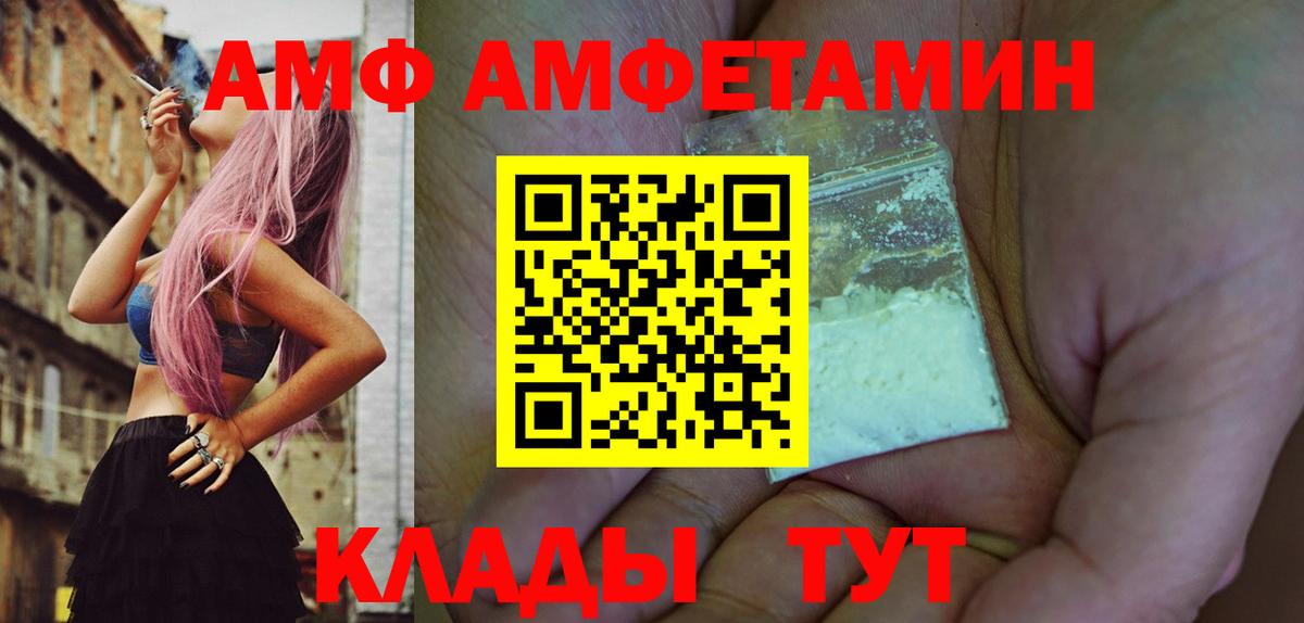 Первитин витя Мытищи
