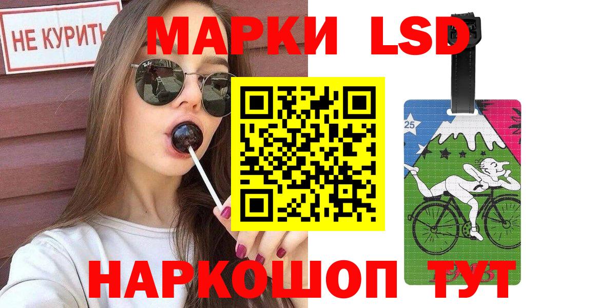 ГАШ  Конопля  Мытищи  Кокаин  Вход с VPN  Меф МЯУ МЯУ  