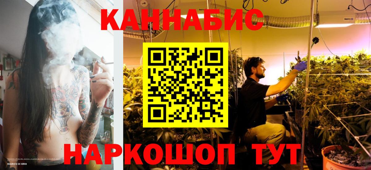 МАРИХУАНА THC 21%  Марихуана план  Мытищи  Вход с VPN  Бошки Шишки Ganja  Марихуана LSD WEED 
