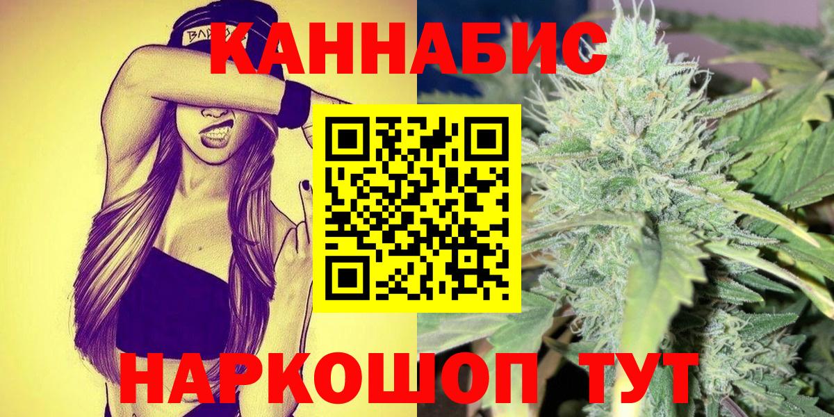 Канабис VHQ Мытищи